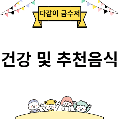  초보자들을 위한 간단한 맨몸운동 루틴 3가지