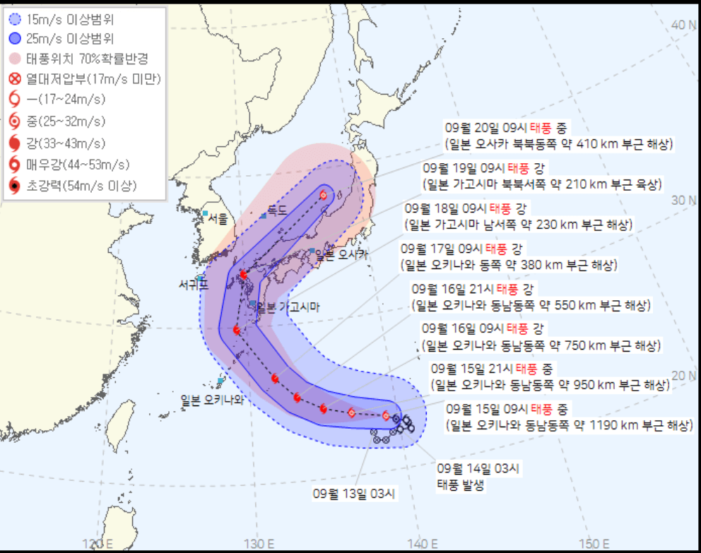 14호 태풍 난마돌 경로 출처 기상청