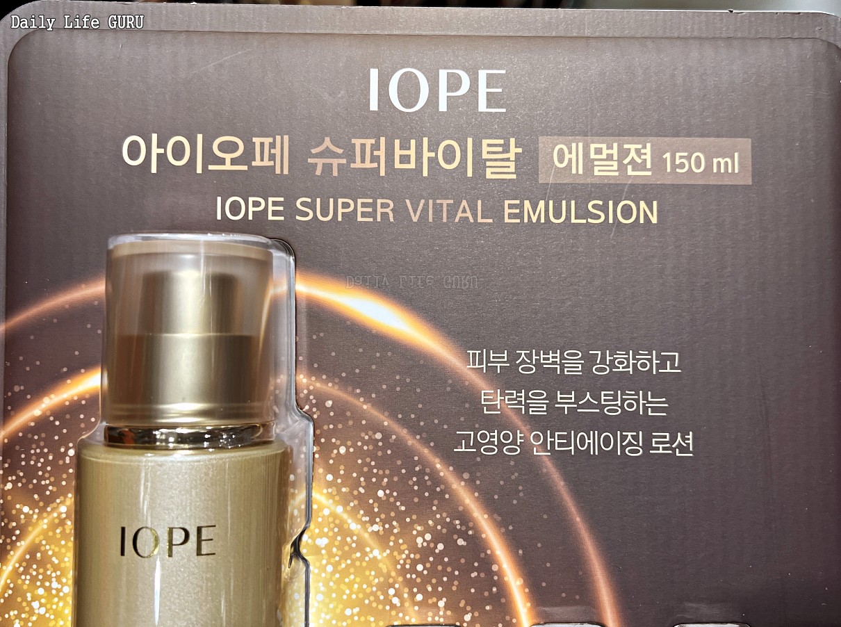 아이오페 슈퍼바이탈 에센셜 에멀전 IOPE SUPER VITAL ESSENTIAL EMULSION 전면 표지