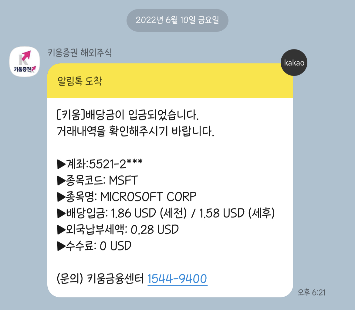 인컴소프트 이미지