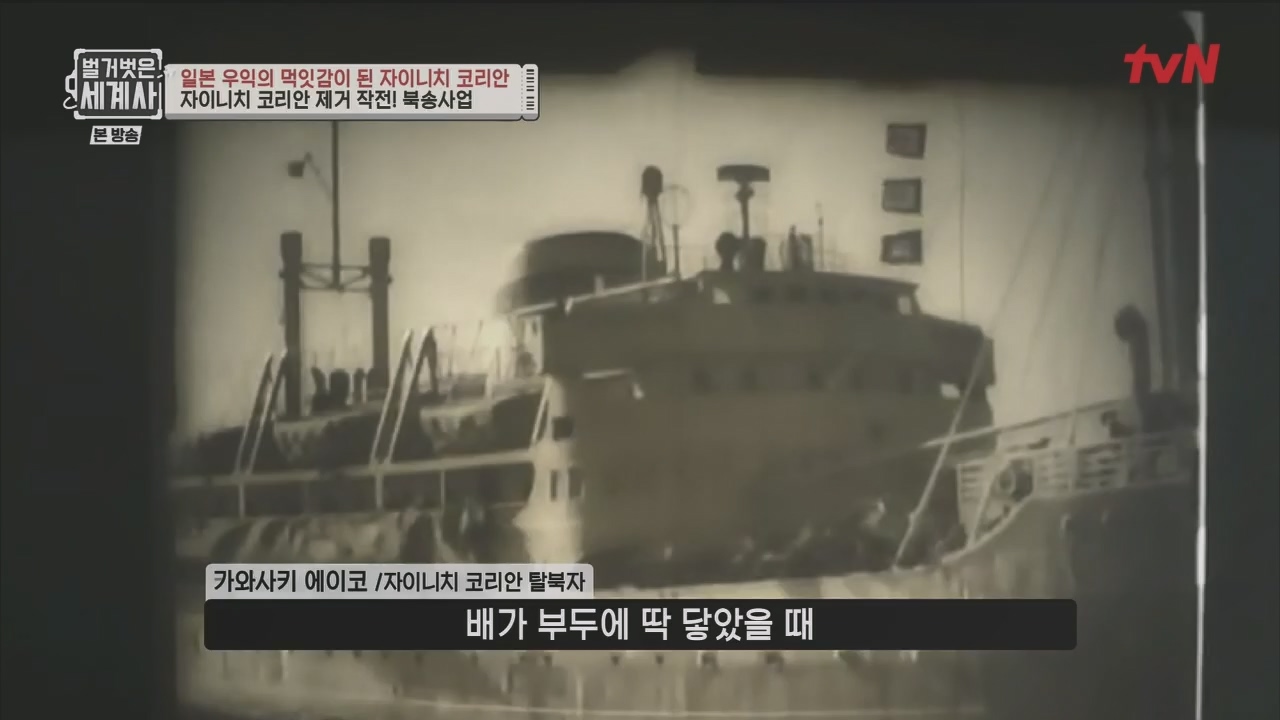 벌거벗은 세계사.E99.230517p.H264-F1RST.mp4_20231225_184240.283.jpg
