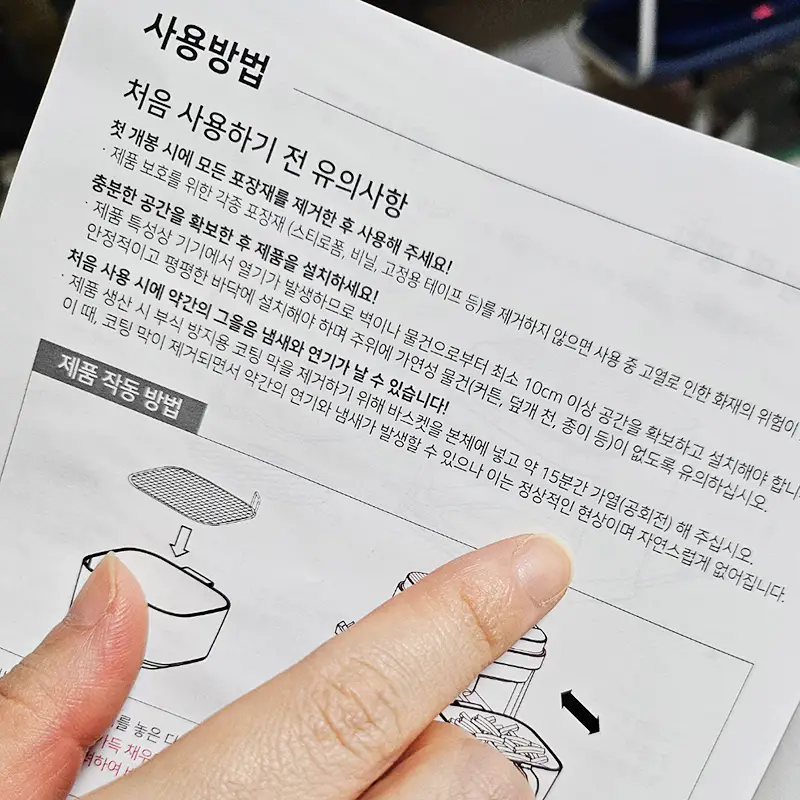 간편한-사용방법