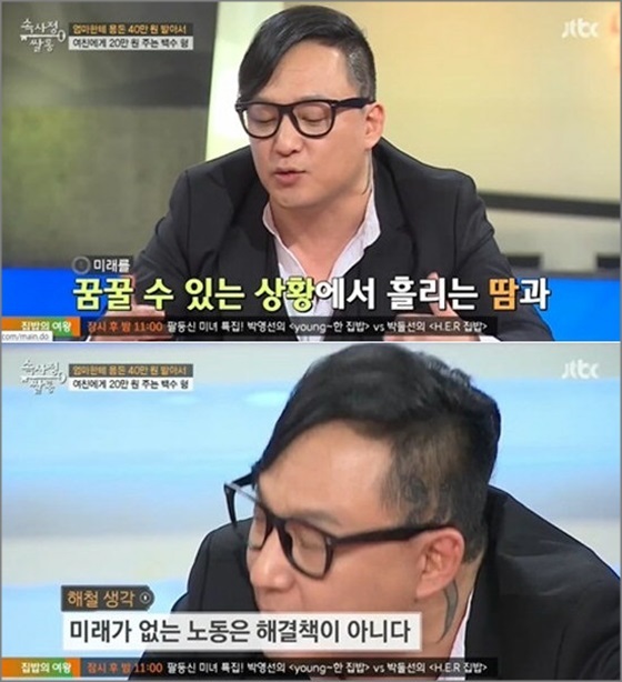 신해철 나이 프로필 사망 의료과실 결혼 부인 과거 넥스트 리즈 자녀 딸