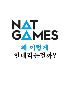  [넥슨게임즈] K-게임 ETF에 얼마나 들어있나 - 22.04.22