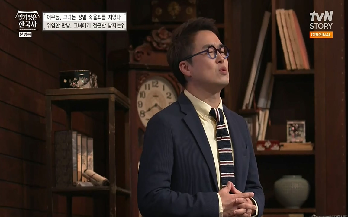 벌거벗은 한국사.E03.220514p-NEXT.mp4_20220621_204651.791.jpg