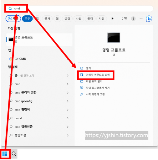  [Office] 오피스 2010 다운로드 및 정품 인증 무료 방법