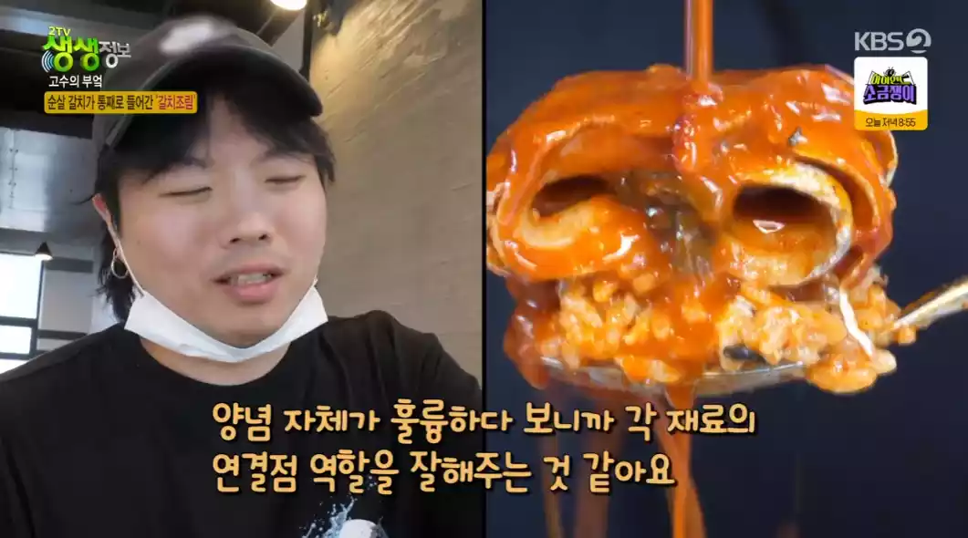 순살 갈치조림