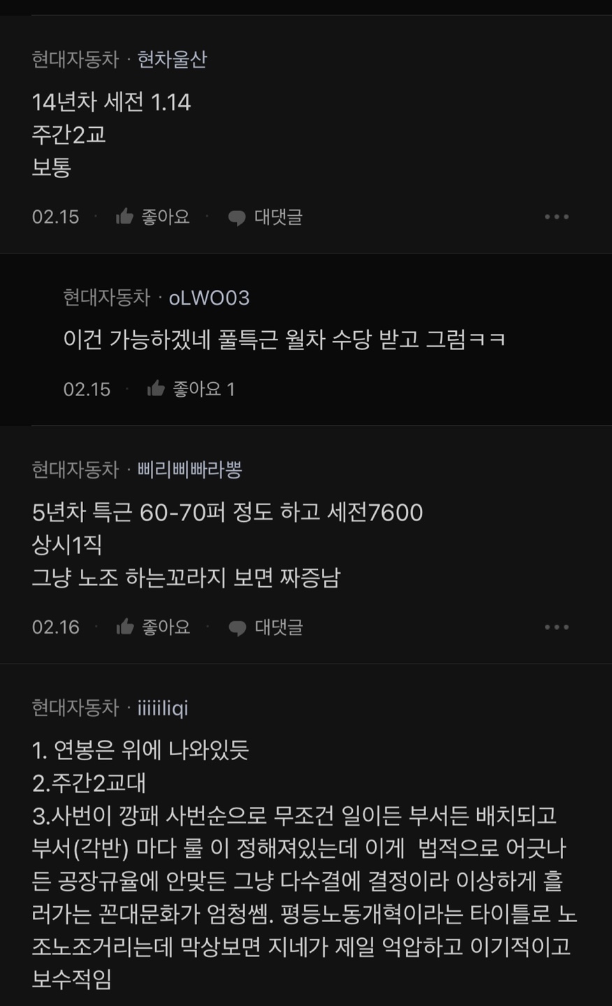 블라인드