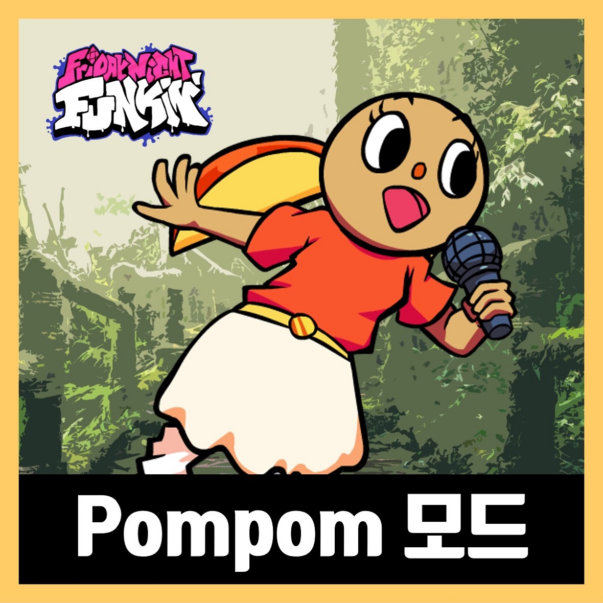  프라이데이 나이트 펌킨 폼폼 모드 (FNF VS Pompom)