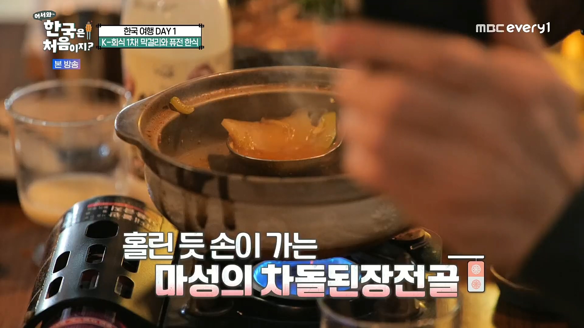 어서와~ 한국은 처음이지.E277.230105p.H264-F1RST.mp4_20230106_200002.974.jpg