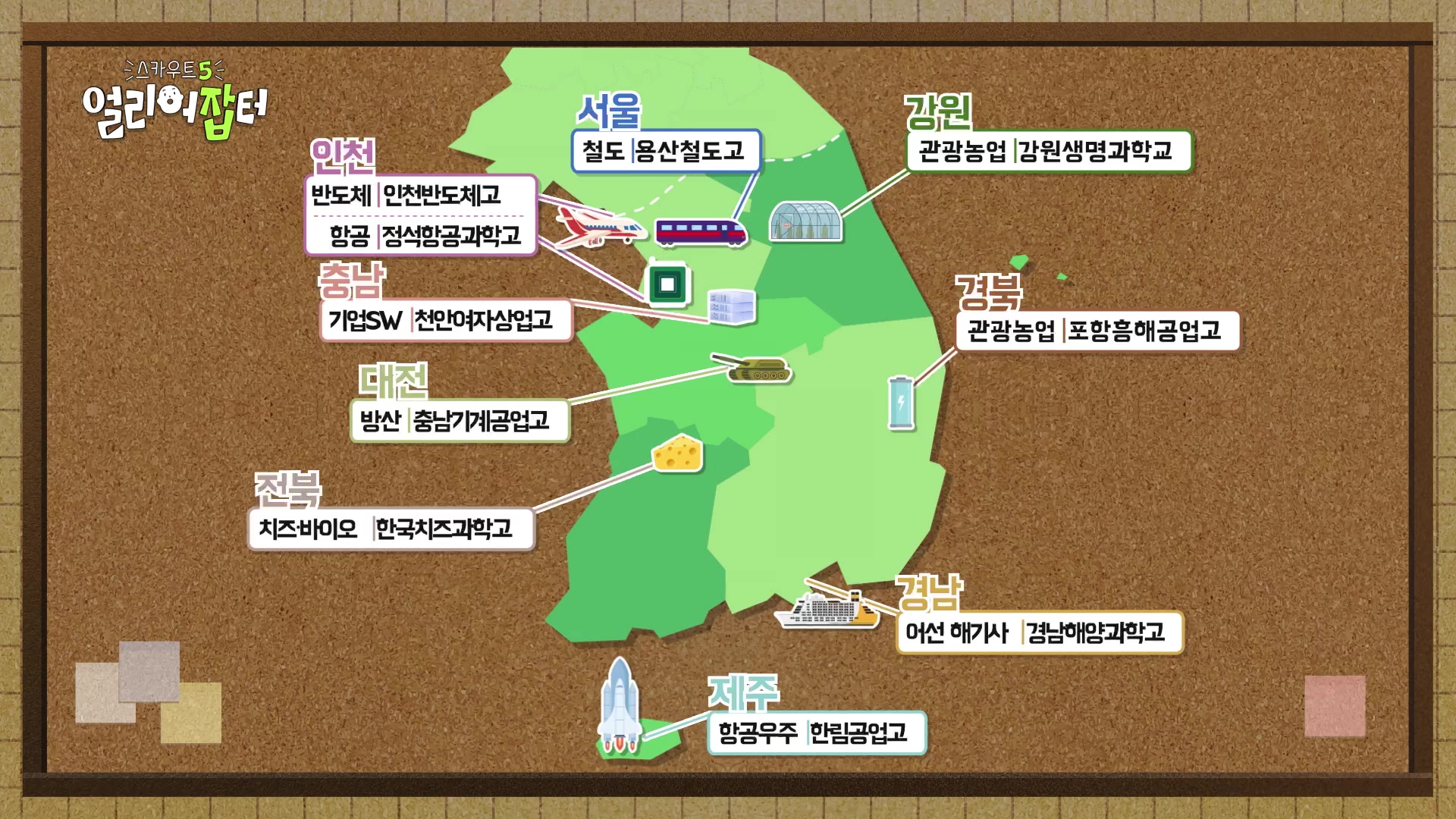 장성규가 말하는 뉴진스가 홍보 모델일 때 장점 | 인스티즈
