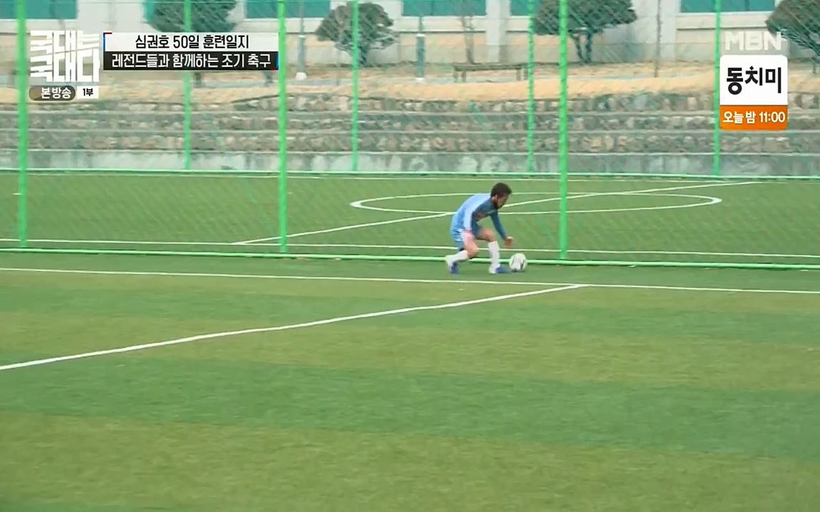 국대는 국대다.E10.220515p-NEXT.mp4_20220516_183539.775.jpg
