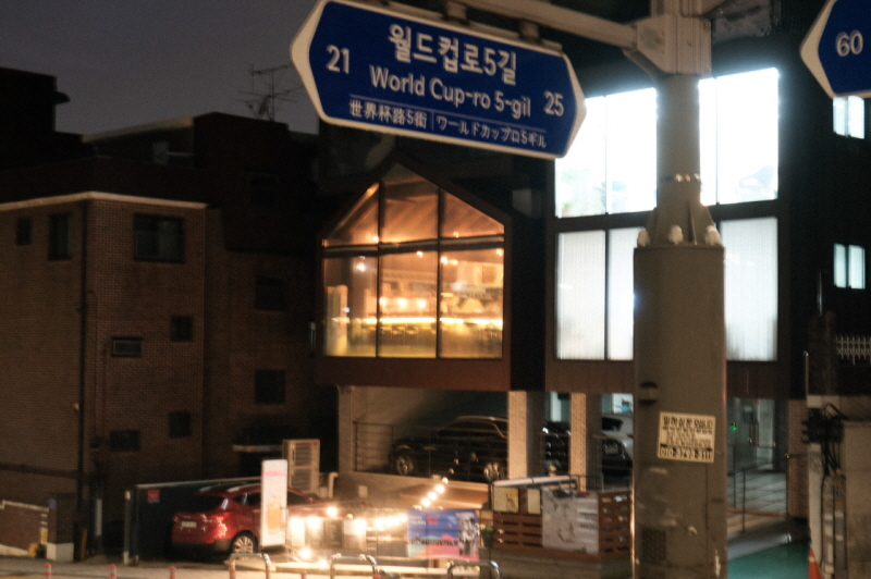 합정동-맛집