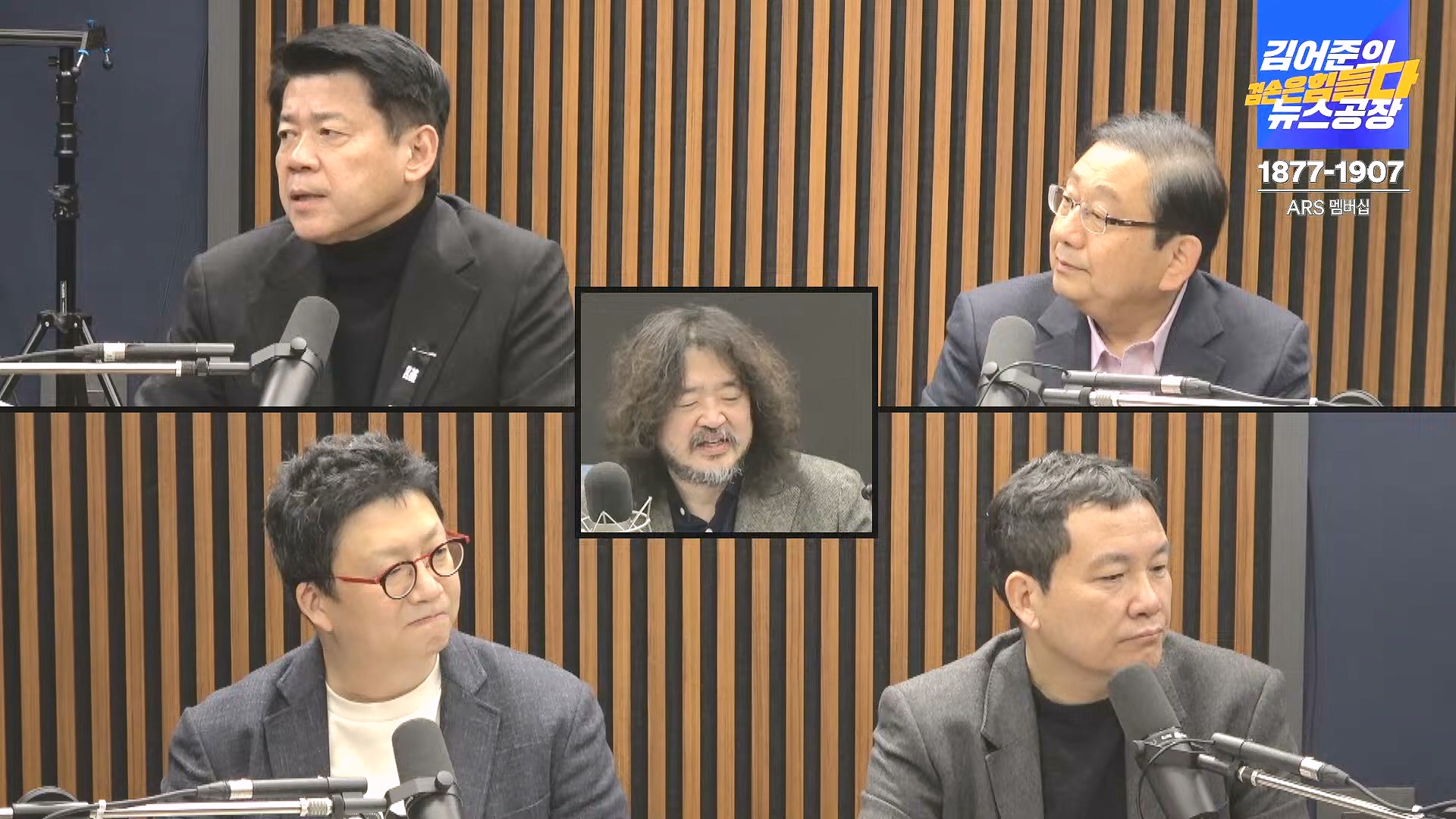 김어준의 겸손은힘들다 뉴스공장 2025년 1월 1일 수요일 [김민석, 신장식, 겸손NSC, 김현, 전용기, 박지원, 스포츠공장] (1080p_30fps_H264-128kbit_AAC).mp4_20250101_131750.045.jpg
