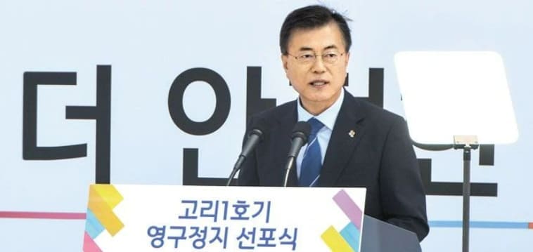  5년 내내 원전산업 초토화시켜 놓고 이제와 주력 전원이라니..."국민들 농락?...분노폭발"