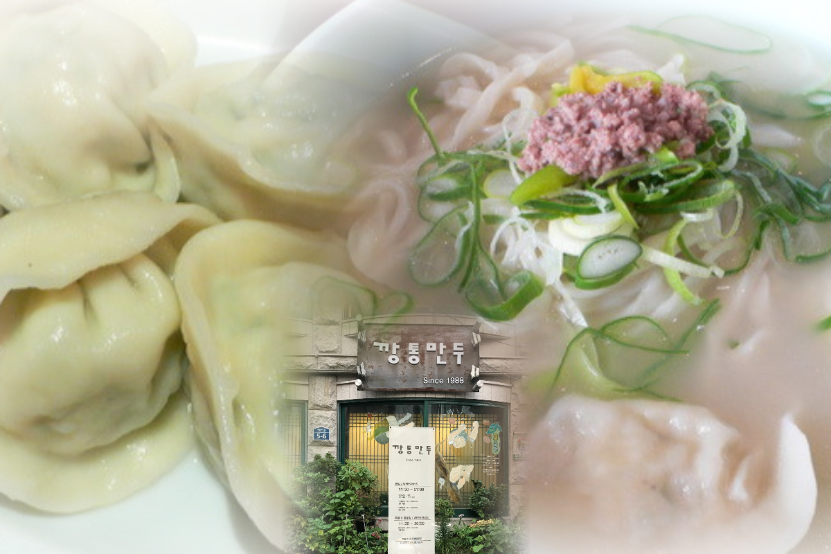  안국/북촌 맛집 만두전골 전문 | 깡통만두