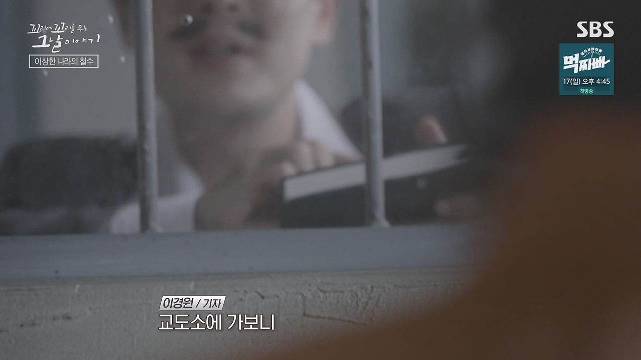 꼬리에 꼬리를 무는 그날 이야기.E93.230908p-NEXT.mp4_20230916_142205.606.jpg