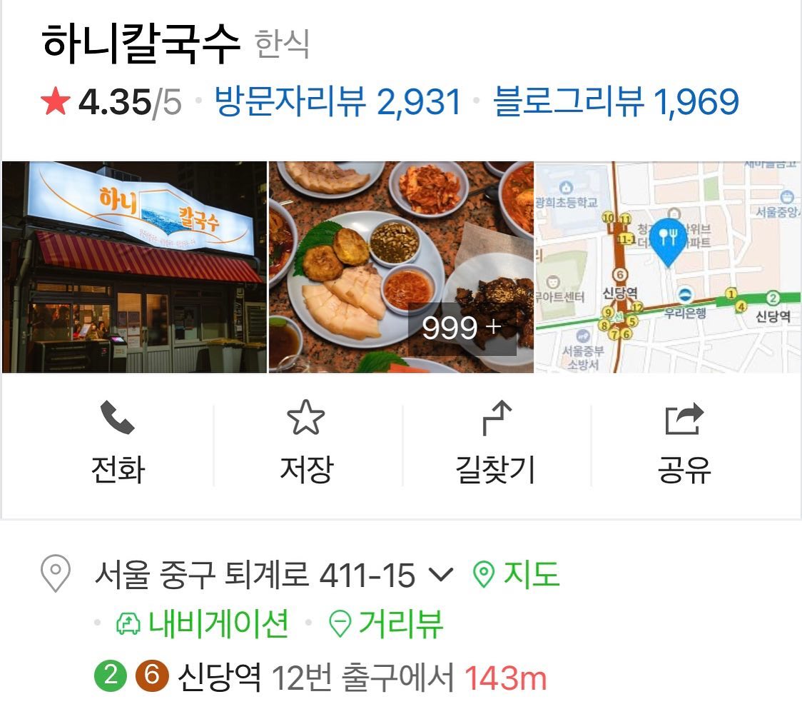 메뉴