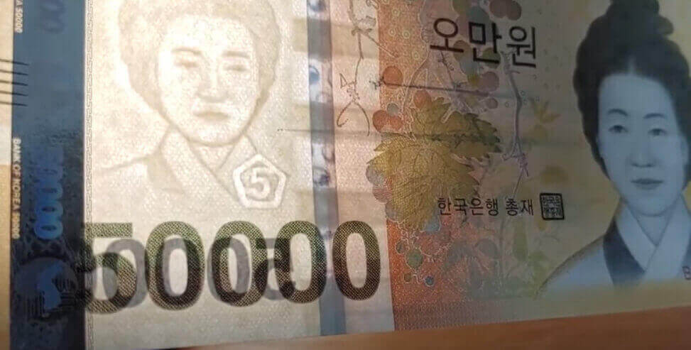  5만 원권 위조 지폐 유통 사태와 감별법