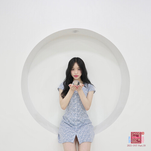  김미정 Baby 듣기/가사/앨범/유튜브/뮤비/반복재생/작곡작사