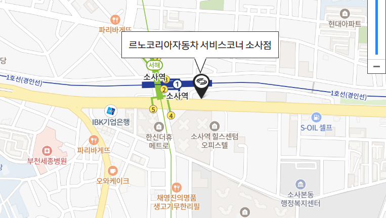 소사점 사진