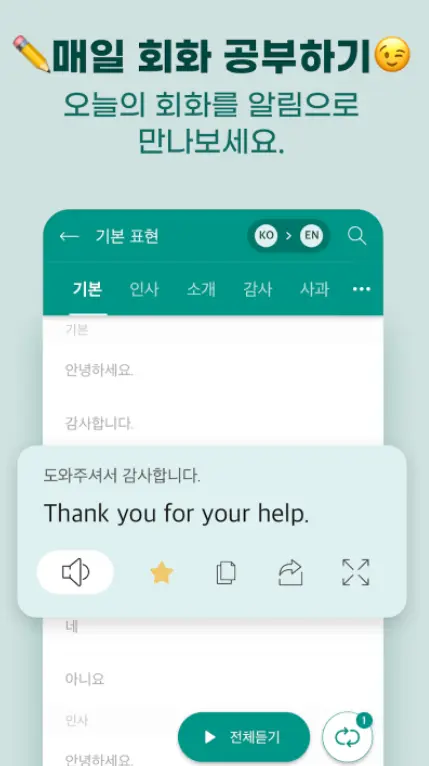 러시아어 번역기 어플 / 번역 통역 앱 추천 :: 모바일 정보 러시아어 번역기 어플 / 번역 통역 앱 추천 :: 모바일 정보