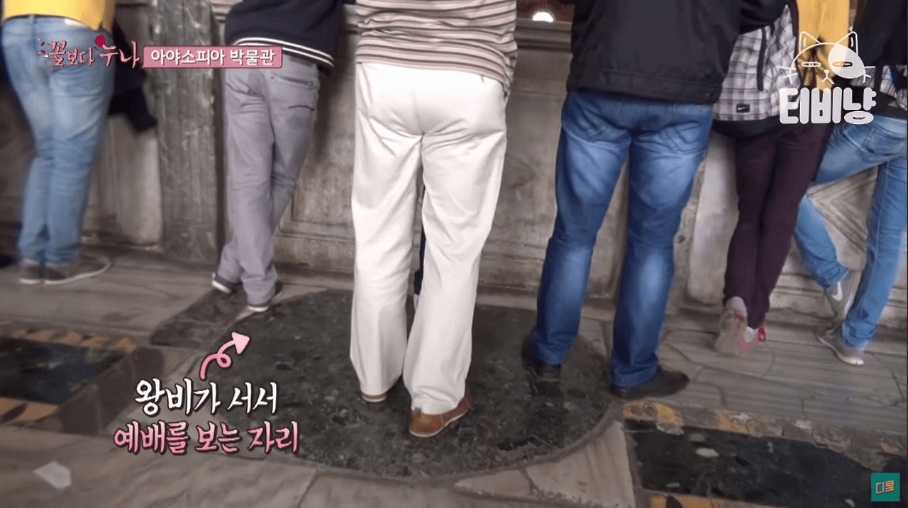 왕비가 예배를 보던 자리, 방송 화면