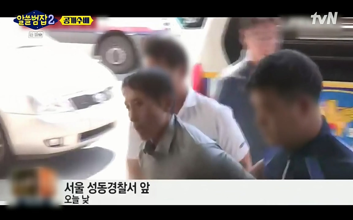 알쓸범잡 2.E14.220418p-NEXT.mp4_20220418_180859.508.jpg