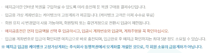 이번주 로또 당첨번호 1057회 5