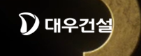  [거래소 공시] 주가 주식 대우건설 (047040) 매출액또는손익구조30%(대규모법인은15%)이상변경