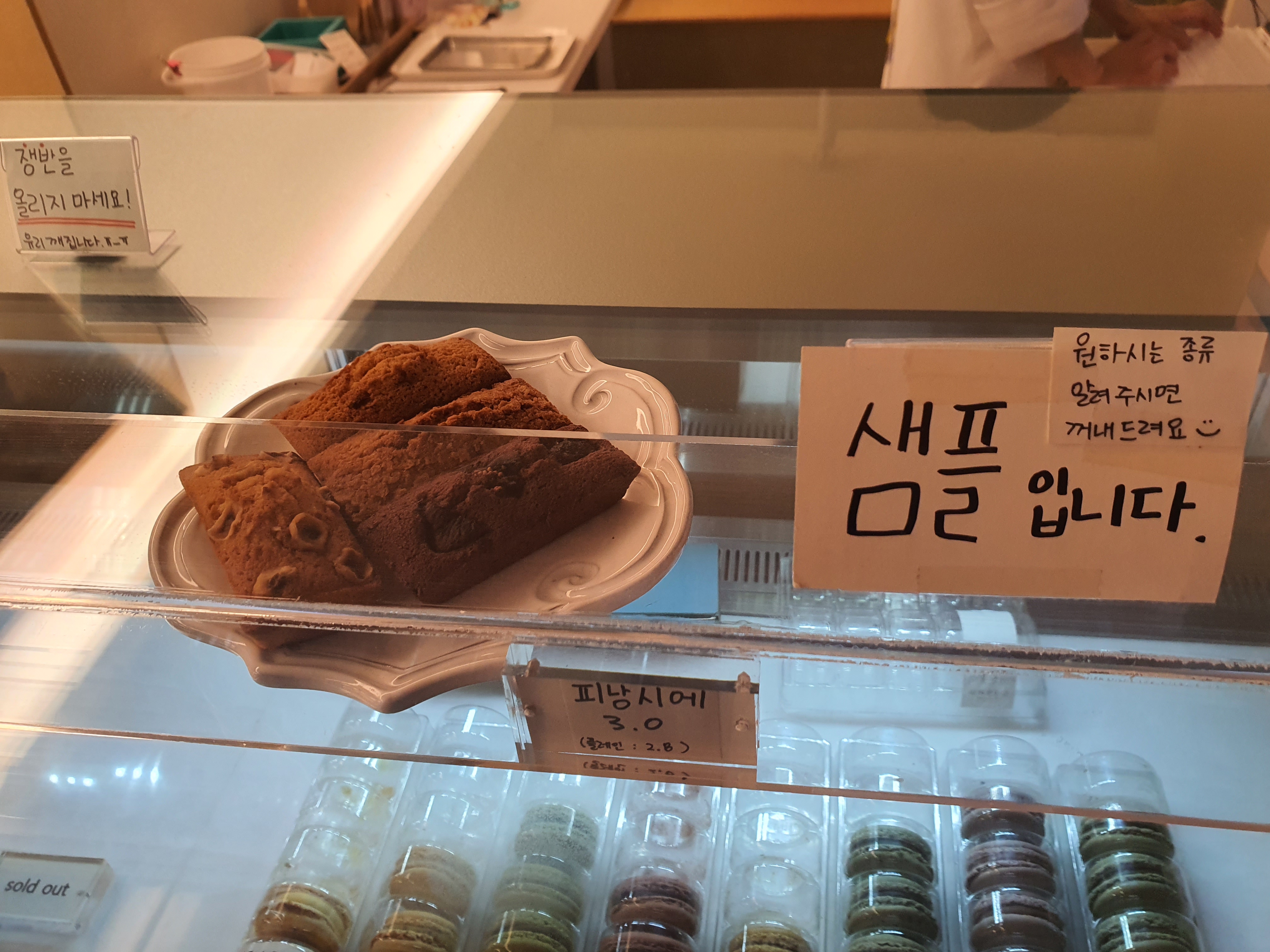 앙뿌 이미지