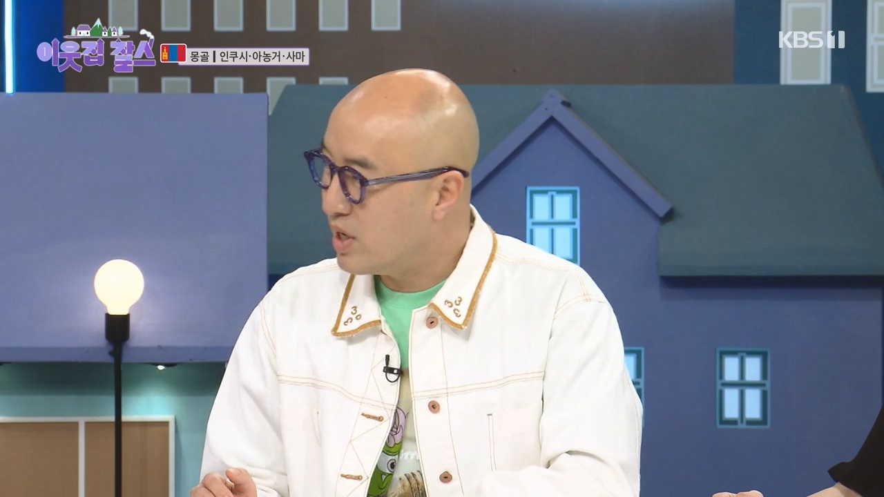 이웃집 찰스.E384.230426p-NEXT.mp4_20230426_201555.096.jpg
