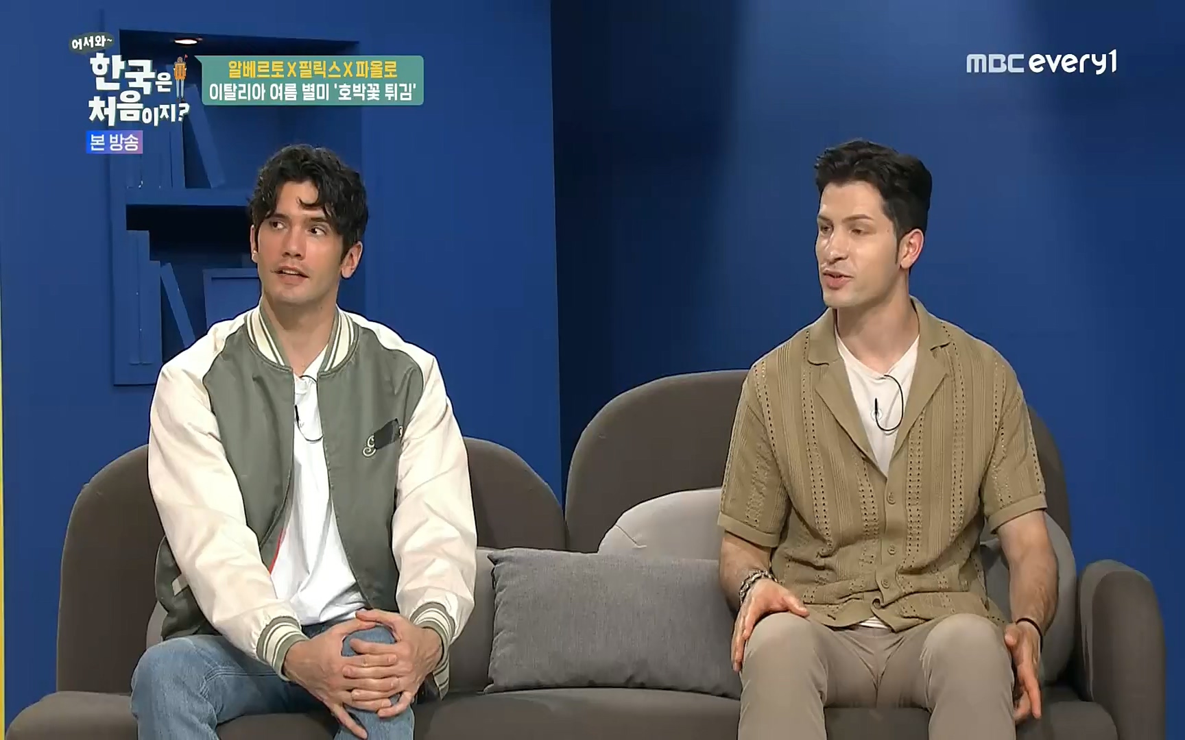 어서와~ 한국은 처음이지.E250.220630p.H264-F1RST.mp4_20220701_202949.870.jpg