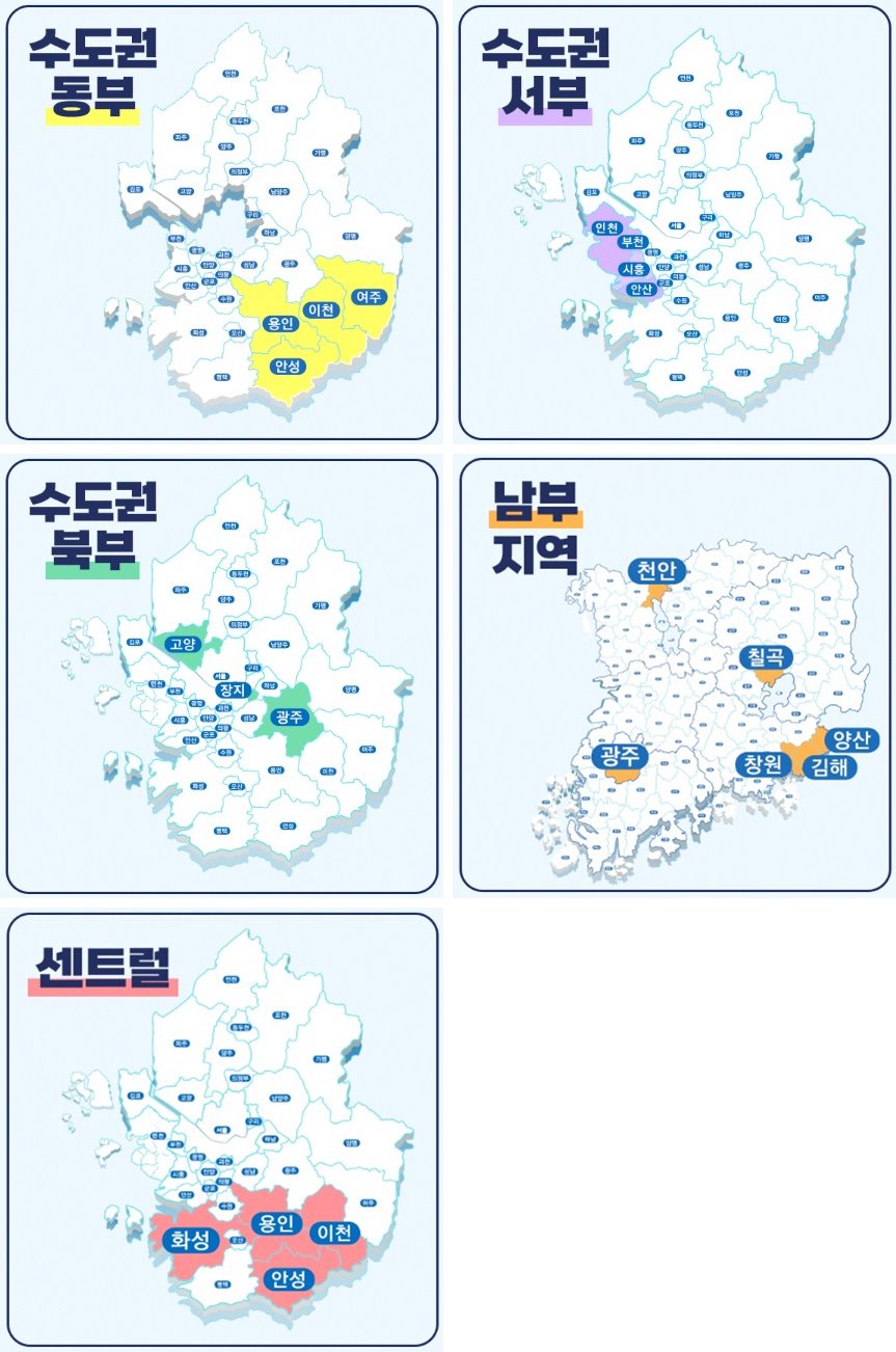 전국의-쿠팡-물류센터-위치