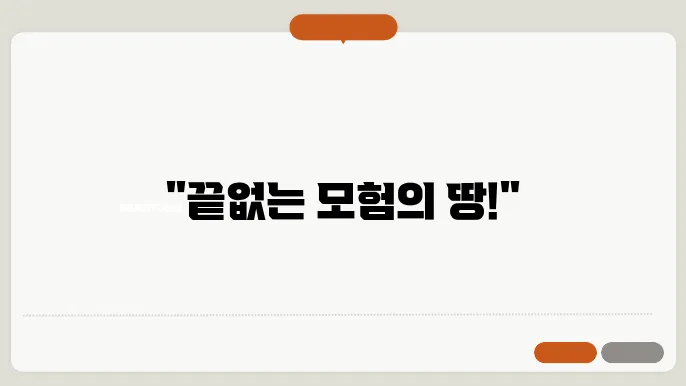 테이블산자리 남반구의 평원