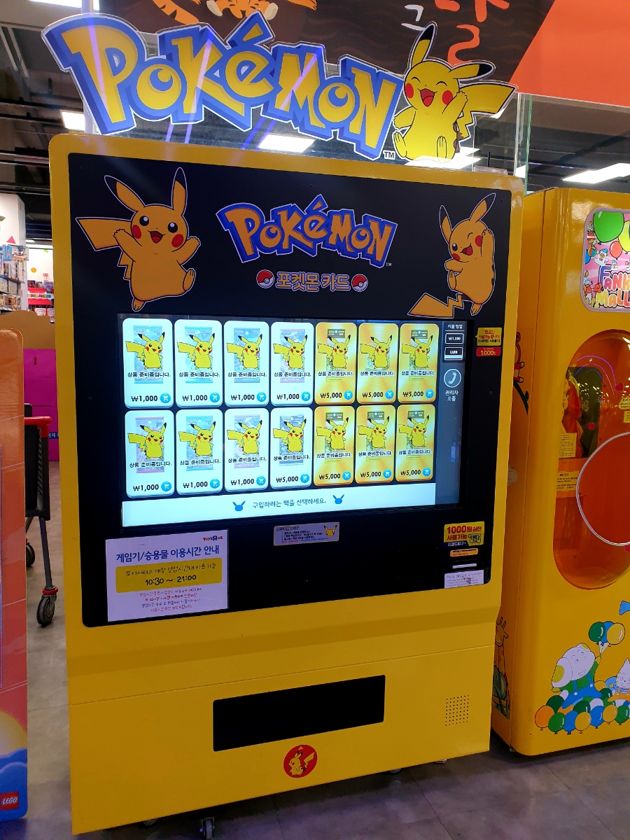 호갱님 설날선물 5