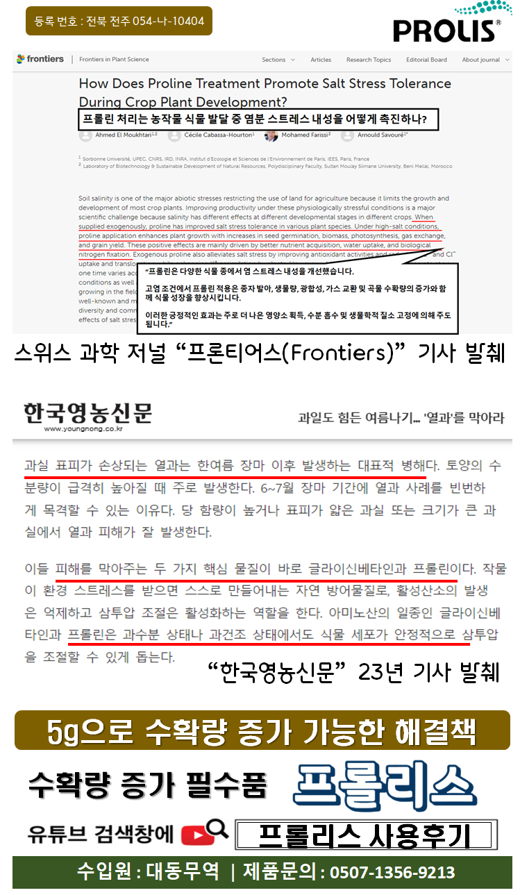 대동무역 이미지