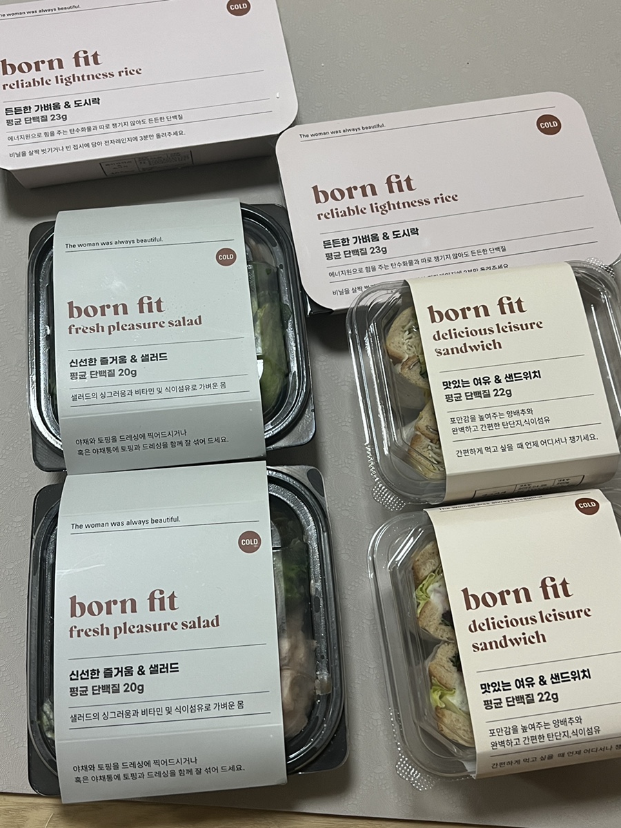 너무 간단한 식단 관리 도시락 다이어트 식단 배송 : 본핏 32