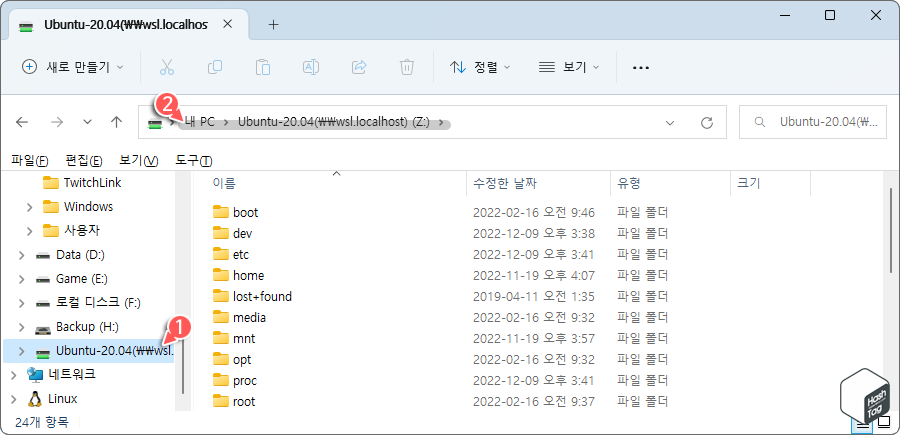 파일 탐색기 내 PC에서 할당된 드라이브 문자 확인