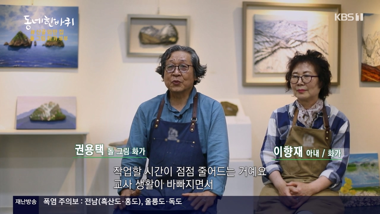 동네 한 바퀴.E234.230806p-NEXT.mp4_20230810_204154.275.jpg