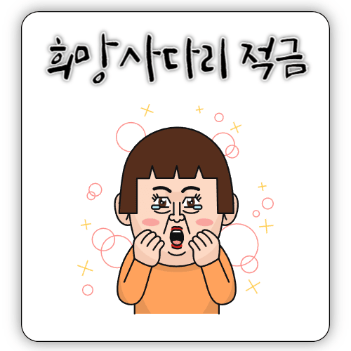 희망사다리 - 장학금