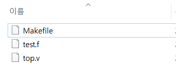 파일 목록