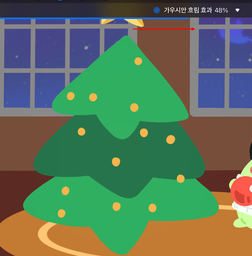 가우시안 흐림 효과 적용하기