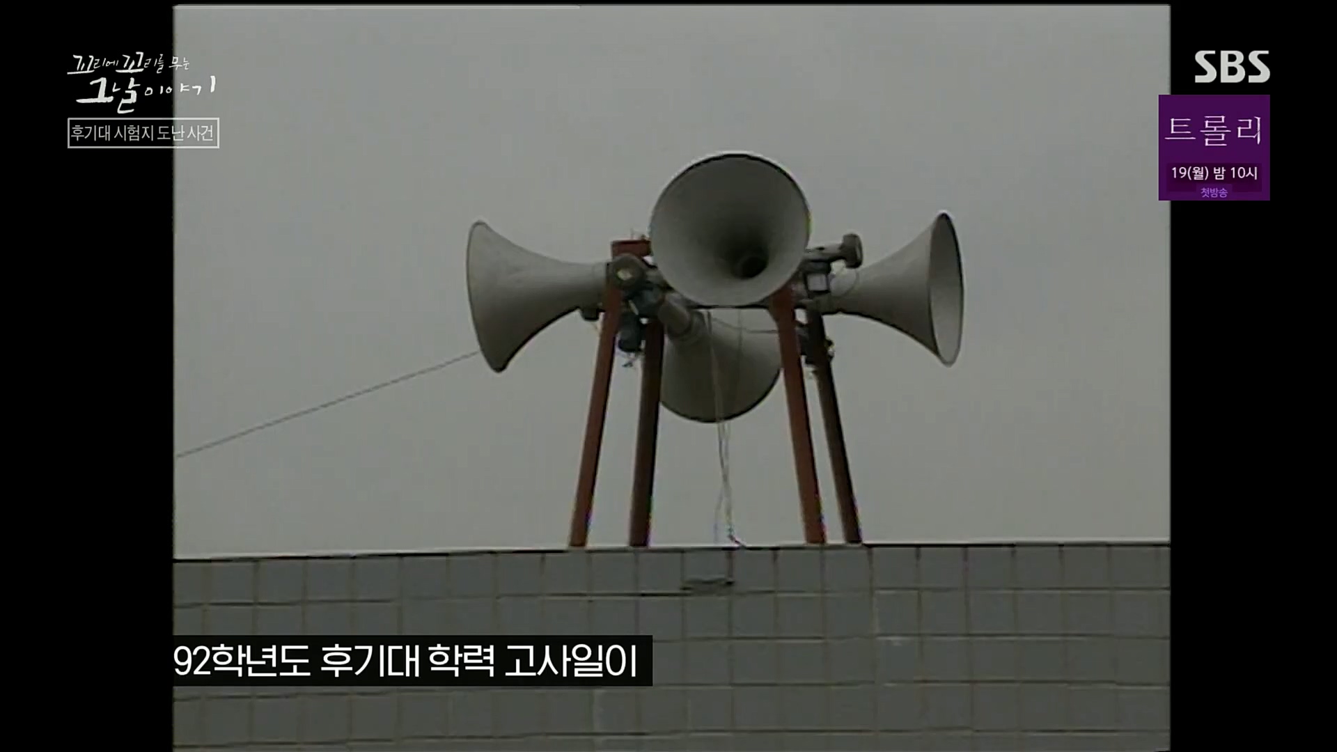 꼬리에꼬리를무는그날이야기.E56.221208p.H264-F1RST.mp4_20221211_134029.840.jpg