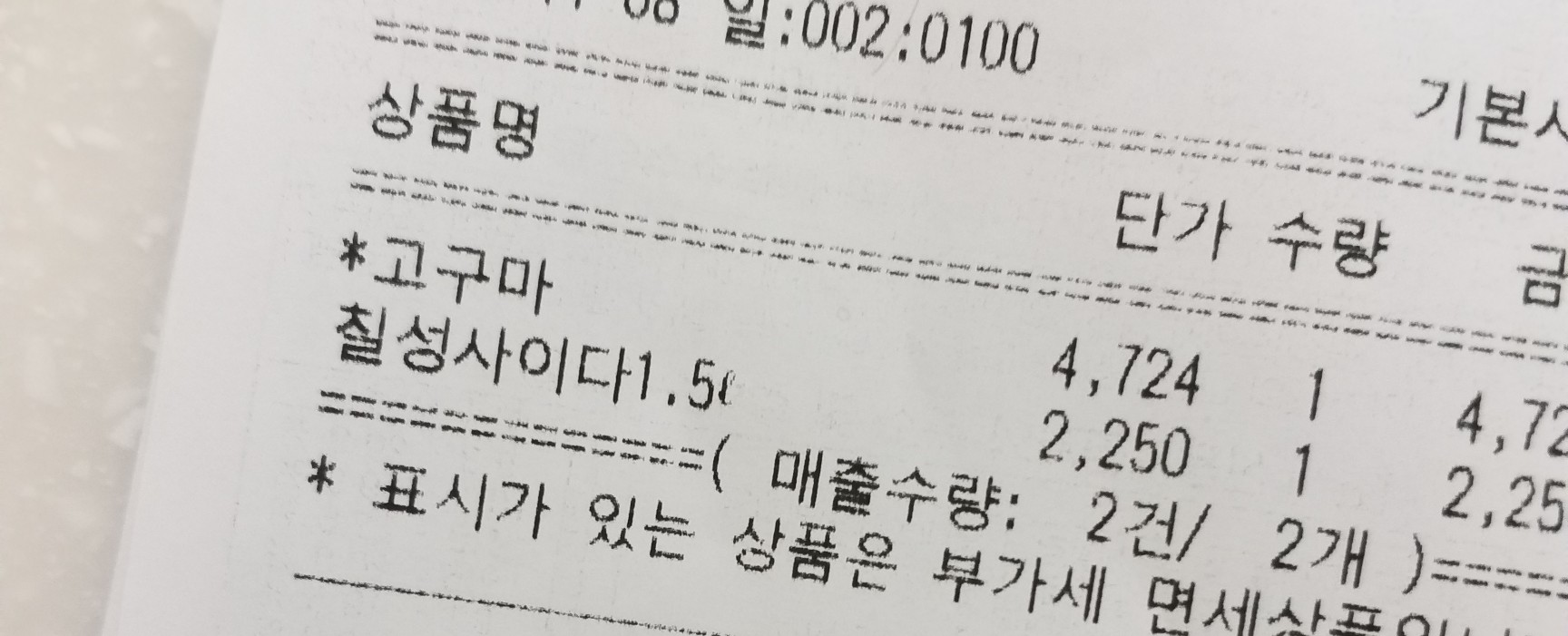  [20201108]에어프라이어로 겉바속촉 군고구마 만들기를 보았다...우리집은 에어프라이어가 없으니 오븐으로 겉바속촉 군고구마 굽기