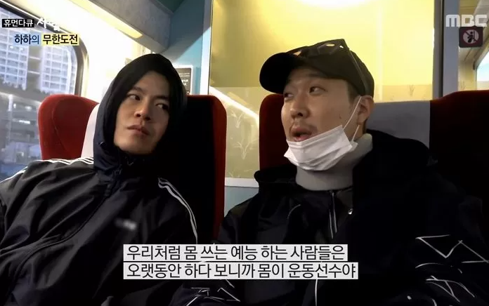 이광수 런닝맨 하차 생각보다 심각한 이유(+멤버들 몸상태)