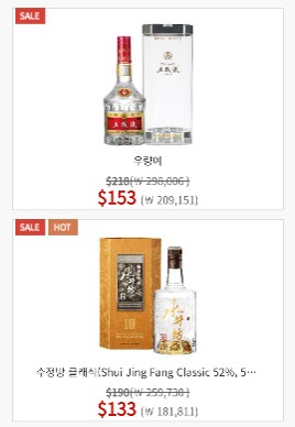 25년 6월-아시아나 인터넷면세점 중국술 닷사이&amp;#44; 전통주-2