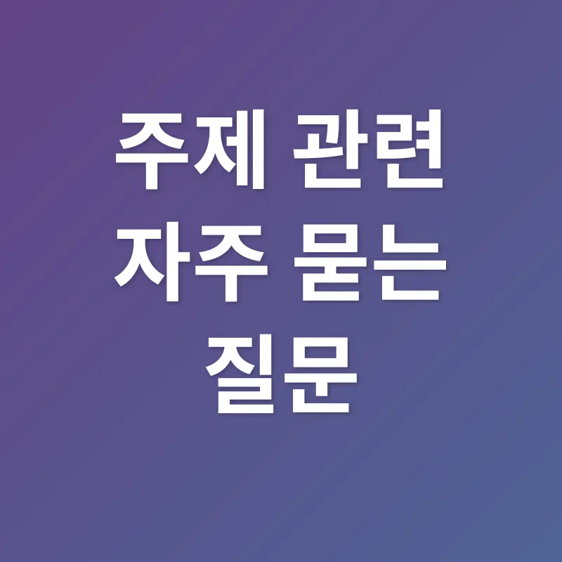 소상공인 자금지원_4