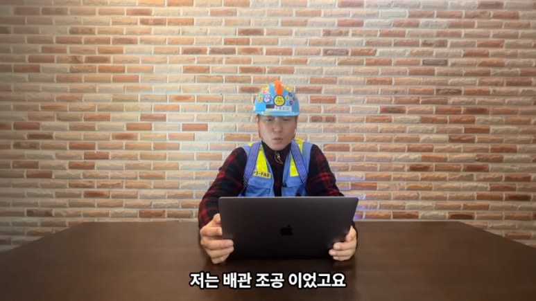 평택 고덕 삼성 반도체에서 배관일 하는 부부가 한달 버는 돈 공개 평택 고덕 삼성 반도체에서 배관일 하는 부부가 한달 버는 돈 공개