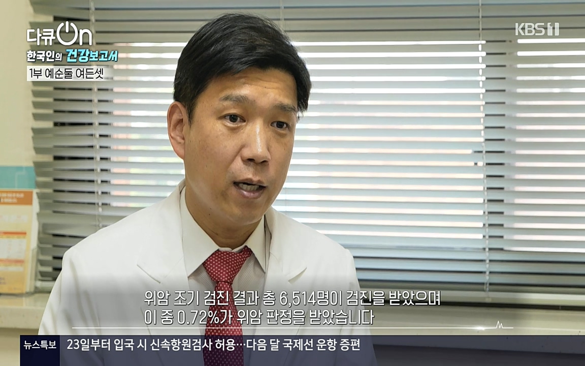 다큐 온.E139.220514p-NEXT.mp4_20220517_190643.356.jpg